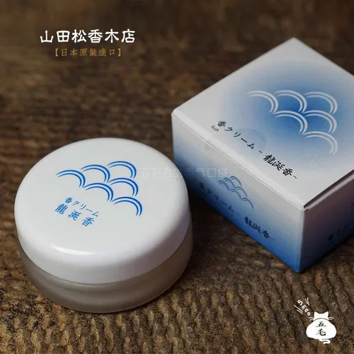 固体香水好用吗？哪个牌子的固体香水最好用？