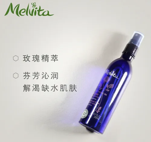 melvita有机花水哪款好用？melvita有机花水怎么用