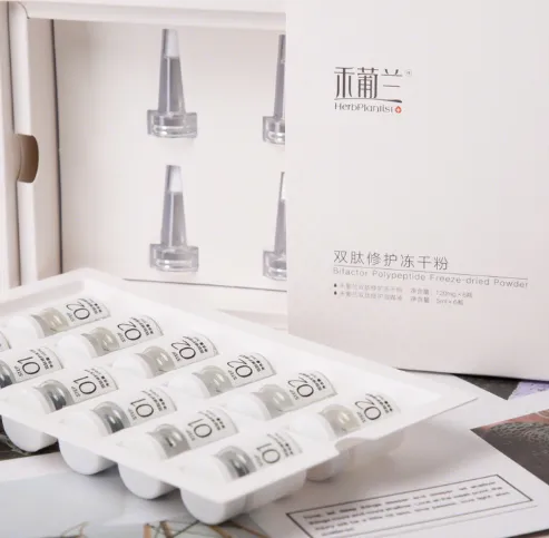 禾葡兰双肽修护冻干粉好不好用？禾葡兰冻干
