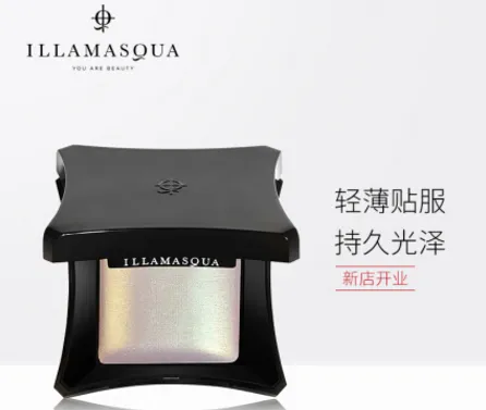 ILLAMASQUA高光怎么样？ILLAMASQUA高光好用吗