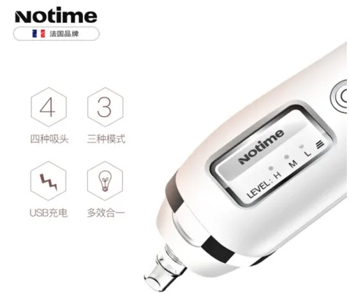 notime洁面仪哪款性价比高？推荐性价比高no