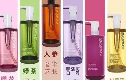 清洁能力强的卸妆油有什么？推荐几款温和不刺激的卸妆油