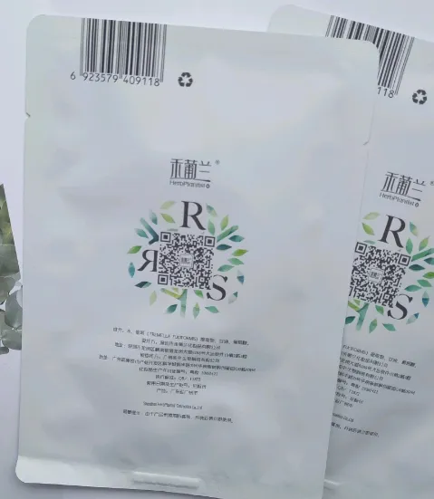禾葡兰修红舒润面膜好用吗？禾葡兰修红舒润