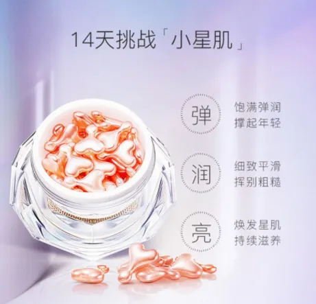 CELVIT小星星鲑鱼精华好用吗？CELVIT小星星鲑鱼精华怎么样