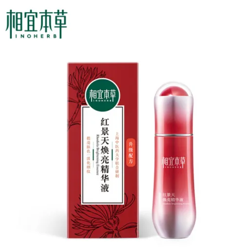 相宜本草红景天小红瓶好用吗？相宜本草小红瓶成分安全吗