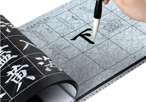 毛笔字帖什么牌子的好？推荐几款适合初学者的毛笔字帖