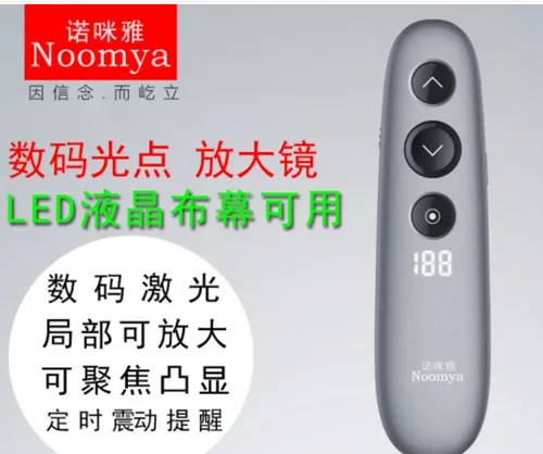 诺咪雅激光笔哪款性价比高？诺咪雅激光笔怎么样