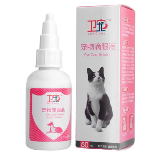 宠物滴眼液什么牌子质量好？消炎的宠物滴眼液推荐
