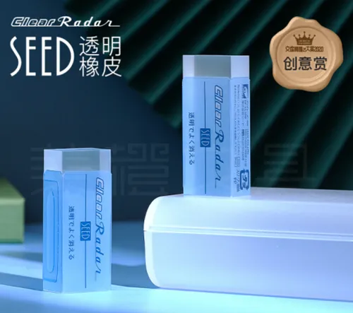 Clear Radar透明橡皮好用吗？Clear Radar透明橡皮怎么样