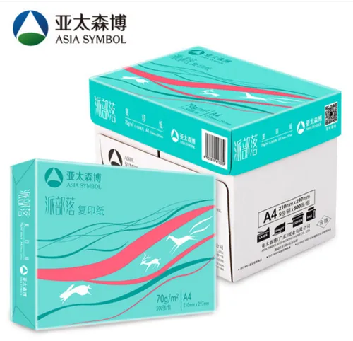 百旺复印纸哪些款好用？百旺复印纸怎么样