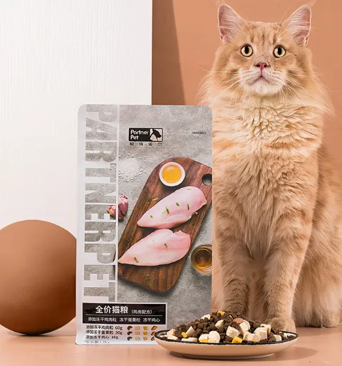 帕特诺尔四拼猫粮好吗？帕特诺尔四拼猫粮怎么样