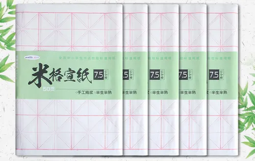 毛边纸什么牌子的质量好？推荐几款性价比高的毛边纸