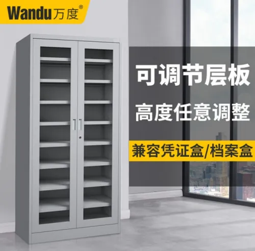 万度文件柜好不好？万度文件柜哪个型号好