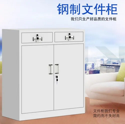 慕胜文件柜怎么样？慕胜文件柜哪款性价比高