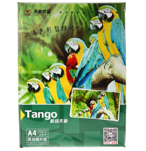 天章相片纸哪款性价比高？天章相片纸有哪几款