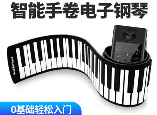 手卷钢琴哪个牌子卖的火？特伦斯手卷钢琴好用吗