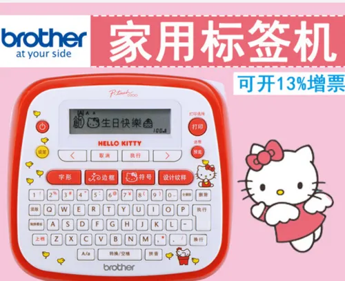 标签打印机选兄弟还是佳能？佳能CP1300打印机怎么样