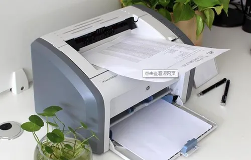 2000元以内什么打印机性价比高？打印机出现故障怎么维修