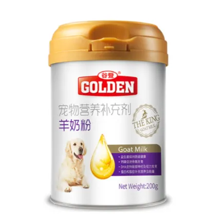 谷登羊奶粉好不好？谷登宠物羊奶粉怎么样