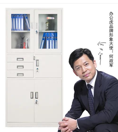 办公虎文件柜有哪几款？办公虎文件柜哪款性