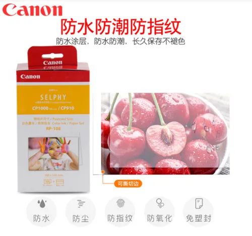佳能相片纸哪些款好用？佳能相片纸怎么样