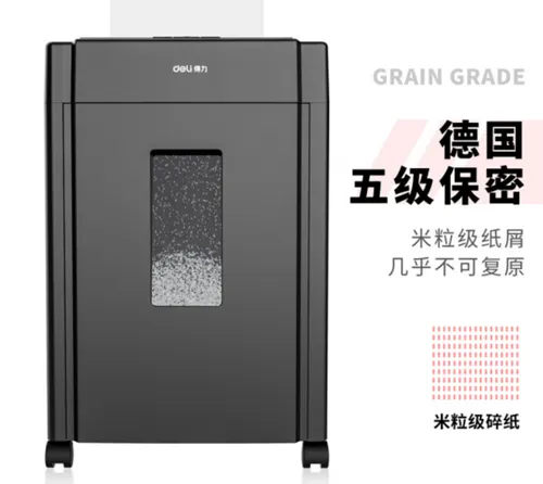 碎纸机哪个牌子卖的火？高销量碎纸机品牌推荐
