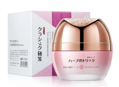 透茜熬夜霜怎么样？透茜熬夜霜是晚上用吗