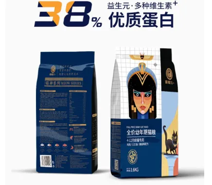 嘻嫒全价猫粮怎么样？嘻嫒全价猫粮好不好