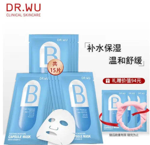 达尔肤胶囊面膜怎么样？烟酰胺和神经酰胺精华选哪款