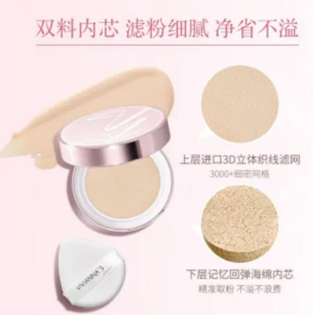 薇安蔻抗糖气垫怎么样？薇安蔻抗糖气垫好用吗