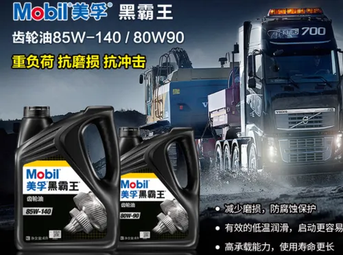 什么品牌变速箱油最好？全球十佳变速箱油排名