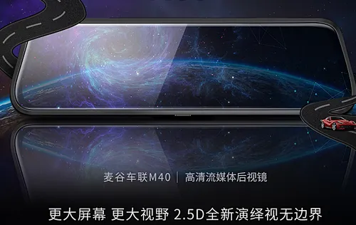 行车记录仪的内存卡怎么选？行车记录仪的密码忘了怎么办