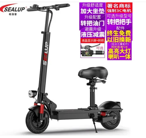 电动滑板车什么牌子反应灵敏？推荐几款质量好电动滑板车