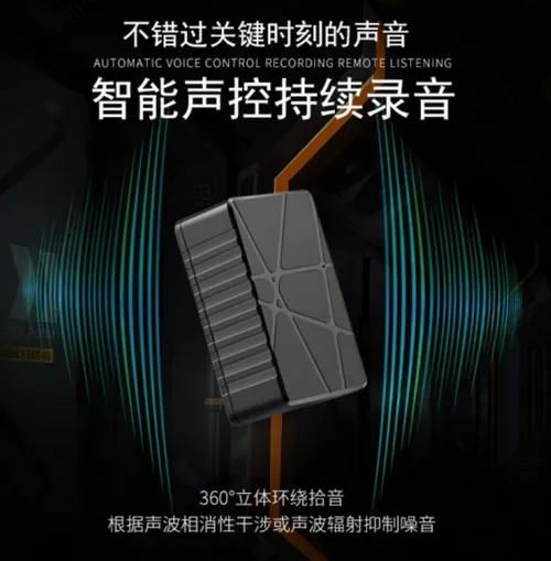gps定位器什么牌子功能强大？推荐功能丰富的gps定位器
