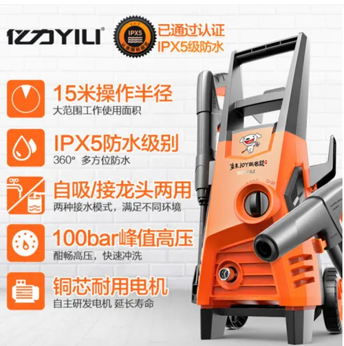 亿力洗车机质量怎么样？亿力洗车机哪个型号好