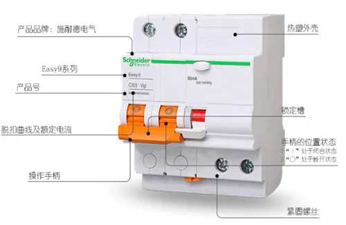 漏电保护器什么品牌好？推荐几款热销漏电保护器牌子？