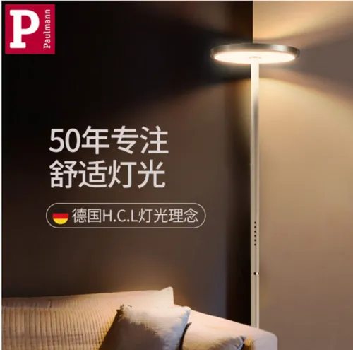 卧室适合哪个牌子落地灯？推荐几款好看耐用卧室落地灯
