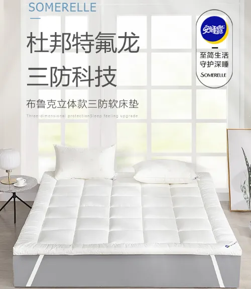 安睡宝床垫好吗？安睡宝床垫质量怎么样