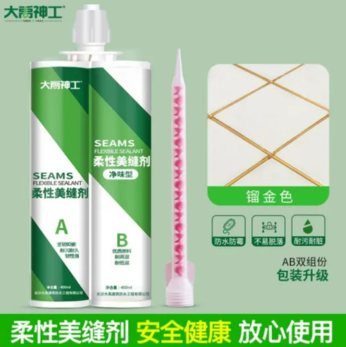 大禹神工美缝剂哪款值得买？大禹神工美缝剂好不好