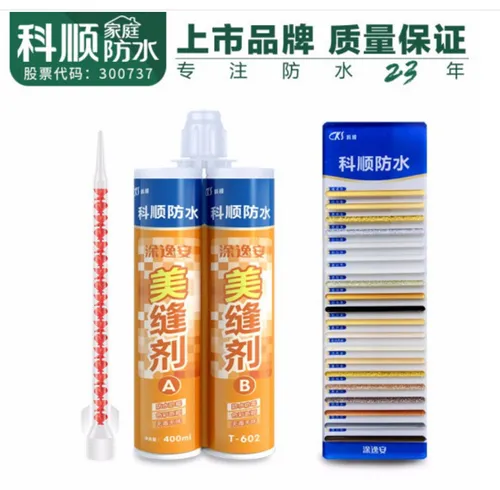 科顺美缝剂哪款性价比高？科顺美缝剂怎么样