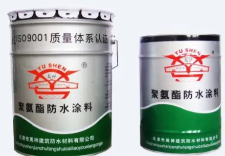 聚氨酯防水涂料有毒吗？聚氨酯防水涂料怎么涂刷？