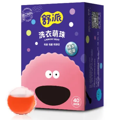 舒派萌珠真的好吗？舒派萌珠有荧光剂吗