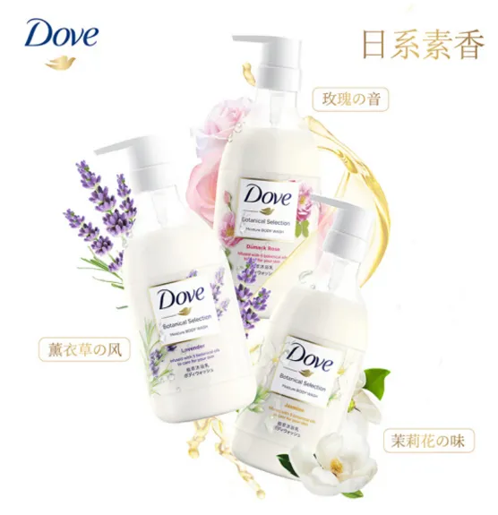 多芬植萃沐浴露好用吗？沐浴露选黛丝恩、Mellsavon还是多芬