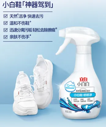 立白小白白喷喷净怎么用？立白小白白喷喷净好用吗