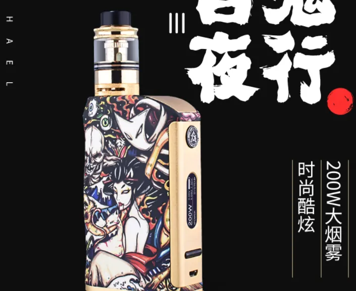 世界十大顶级电子烟品牌？全球电子烟排名前10名