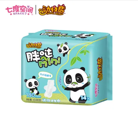 七度空间卫生巾怎么样？七度空间VS护舒宝VS