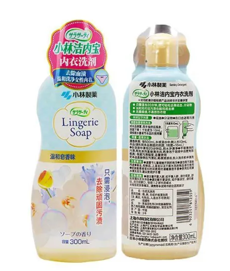 小林洁内宝内衣洗剂好用吗？小林洁内宝内衣洗剂怎么样