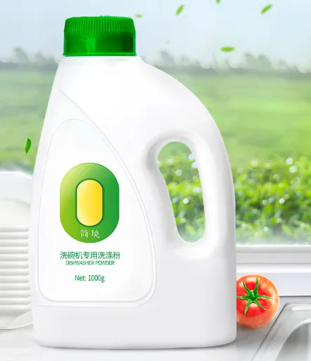 简境洗碗粉怎么样？简境洗碗粉好用吗