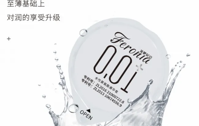 国产安全套哪个牌子最好用？中国安全套10大品牌排行