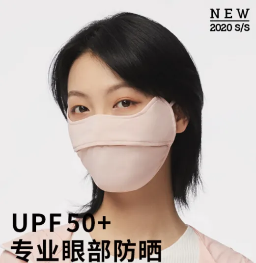 蕉下防晒口罩能水洗吗？蕉下防晒口罩效果怎